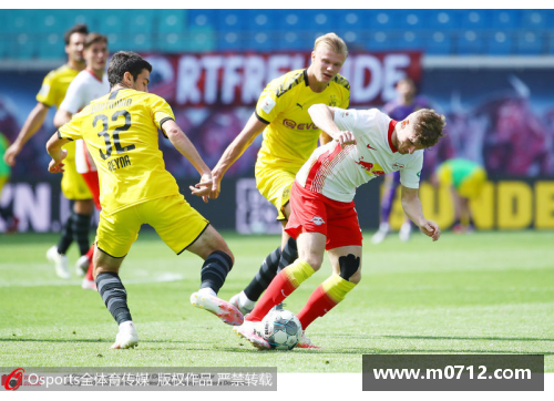 多特蒙德2-0胜莱比锡紧追领头羊的脚步